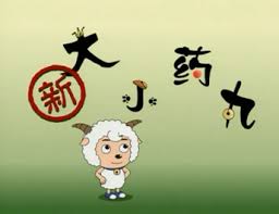 番茄炒蛋教程-免费看男女猛烈啪啦啦视频软件